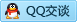 QQ在线咨询2484595188